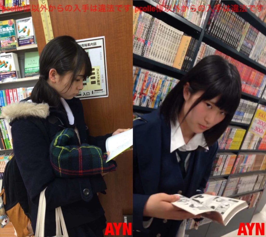 [帰ってきたAYN]スカートめくり（めくれ）